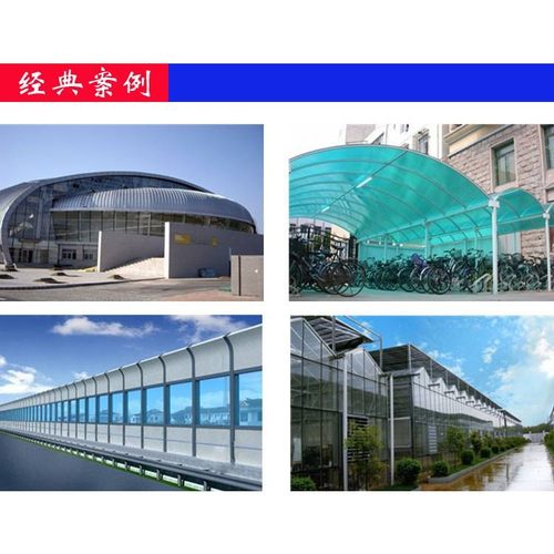 阳光板pc耐力板有机透明板塑料板亚克力pvc雨棚太阳遮挡硬塑料
