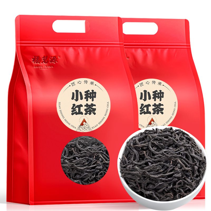 福茗源 茶叶 正山红茶小种 2025新茶小种正山红茶 高档袋装耐泡形