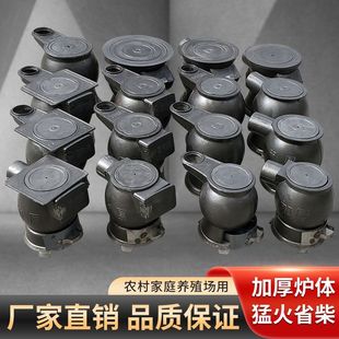 炉子家用烧煤取暖生铁柴火炉煤炭炉农村冬天做饭烧炕柴煤养殖场