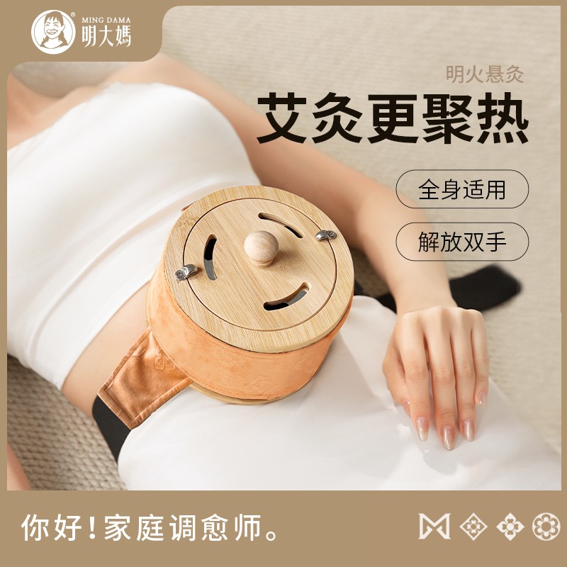 悬灸罐竹木悬灸盒木制家用随身灸全身通用温灸可调温艾灸罐