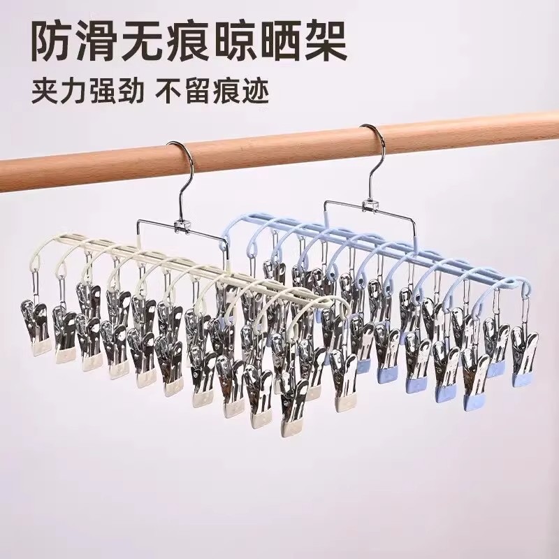 防滑无痕晾晒架锦鲤优品汇不锈钢20夹防风多夹子袜子内衣裤晒衣架