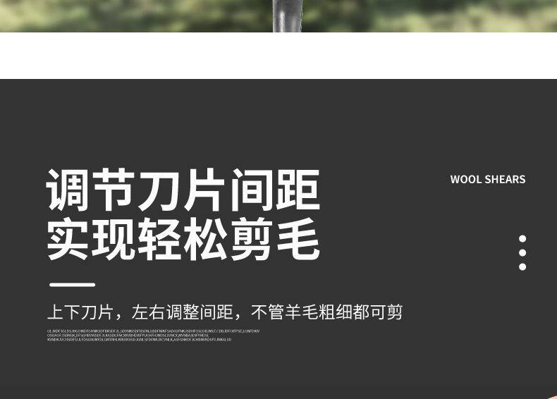 Ножницы 厂家羊毛剪电推子绵羊电推子羊毛电推子大功率绵羊电动羊毛剪新款