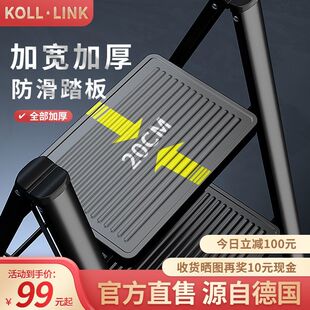 德国KOLLLINK家用梯子室内人字梯多功能折叠梯铝合金伸缩梯花架梯