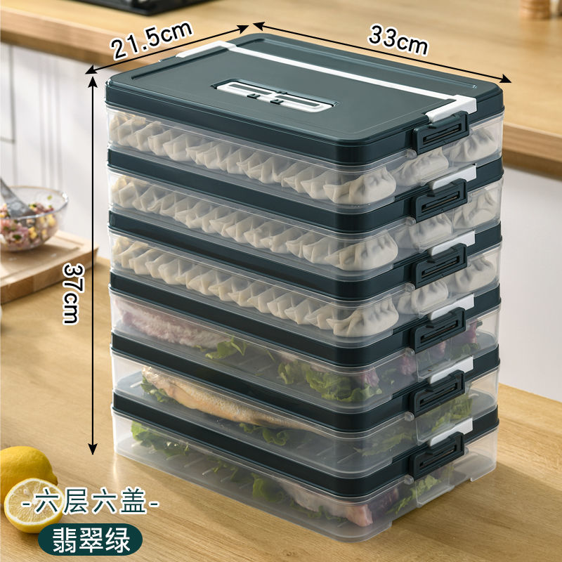 冷冻饺子盒家用食品级冰箱速冻馄饨水饺专用收纳盒子多层保鲜密封