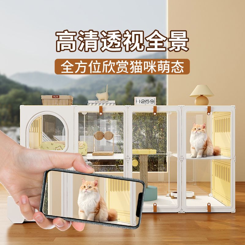 全景猫别墅超大自由空间带厕所一体家用室内豪华猫窝一室一厅一卫