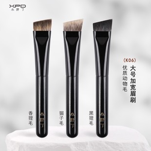 小胖丁K06大号眉刷雾眉眉粉刷扁头动物毛野生眉专业扫眉化妆刷