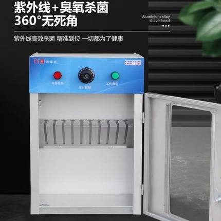 商用不锈钢紫外线刀具消毒柜带锁挂壁式菜刀食堂酒店杀菌刀架刀箱