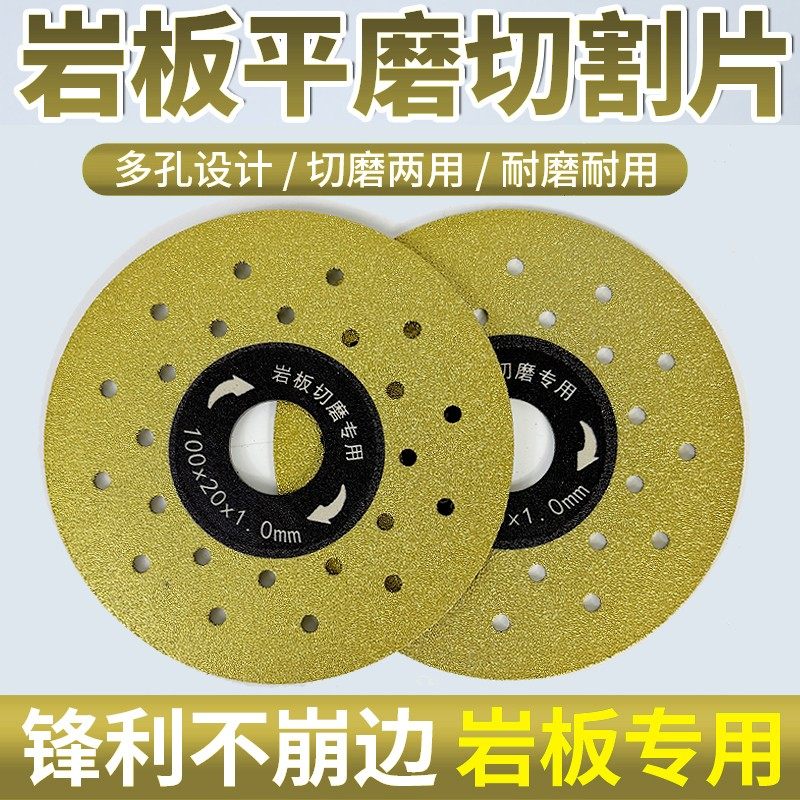 新型黑金刚瓷砖修边切磨岩板平磨陶瓷砖修边45倒角斜切专用打磨片,五金/工具,云石片,淘宝优惠券,粉丝福利购,淘宝优惠卷