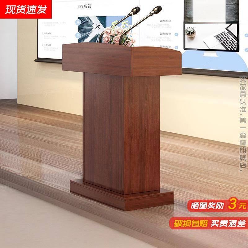 演讲台桌子讲台培训班用讲桌台主持台谘客礼宾迎宾台接待台发言台