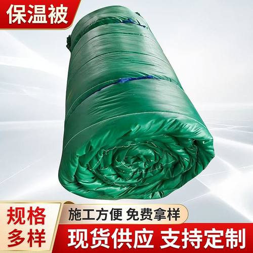 温室大棚保温被防寒防雨养殖工程货车冬季蔬菜保温棉被加厚防水