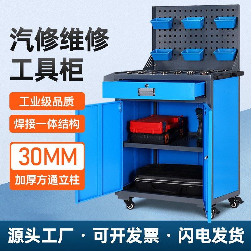 多功能重型五金工具车工具柜车间铁皮柜汽修耐用维修移动工作台,五金/工具,工作台/防静电工作台/重型工作台,淘宝优惠券,粉丝福利购,淘宝优惠卷
