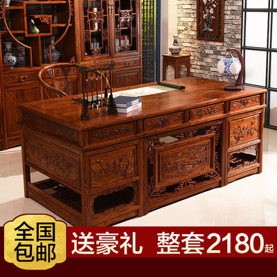 实木办公桌椅书架组合仿古书房书桌老板桌书法桌大班台新中式家具