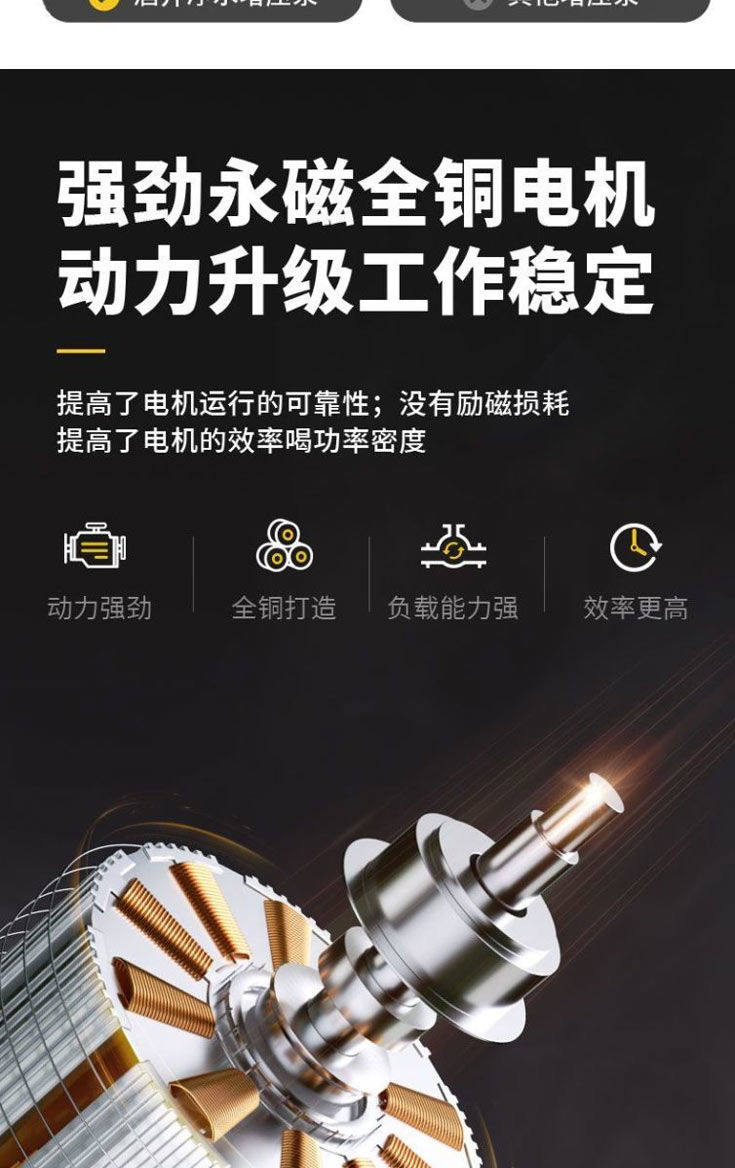 Бустерный насос 增压水泵全自动型家用热水器洗澡自吸静音小型增压泵
