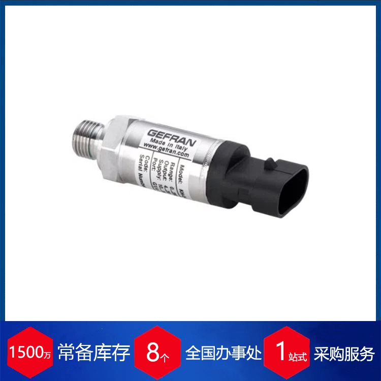 丹麦Lund&Sorensen压力变送器