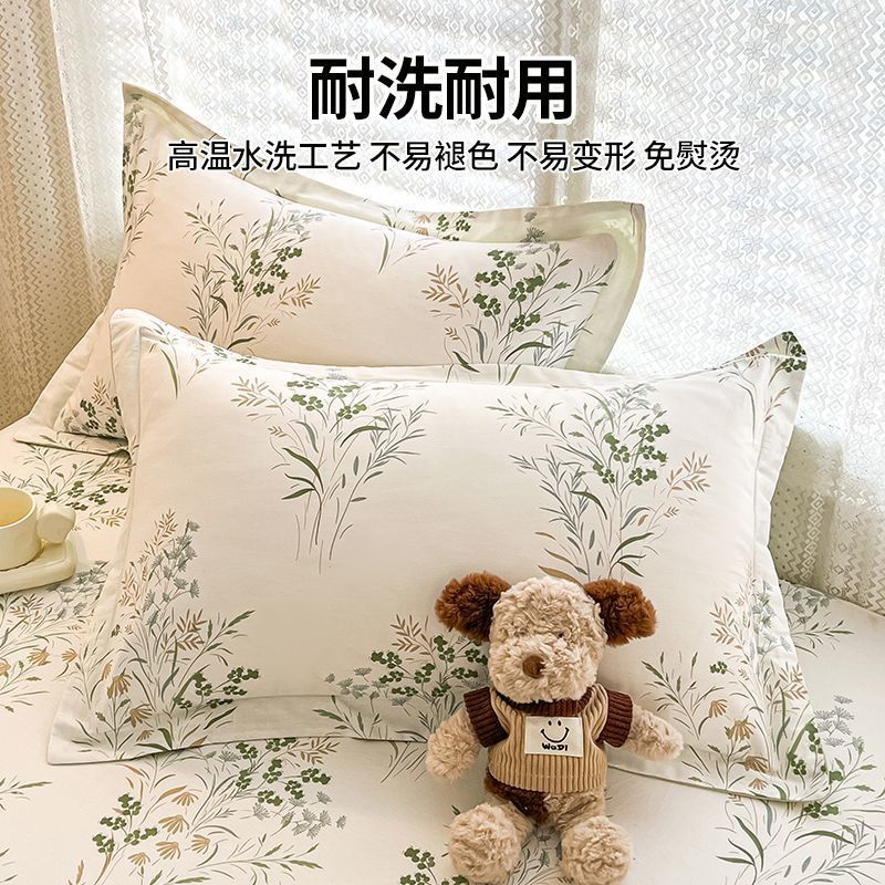 南极人全棉枕套一对装小清新纯棉枕头套儿童家用枕芯内胆套48x74