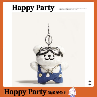 线条小狗小玩意韩国朋克风背带帅气泳镜书包包挂件铆钉毛绒公仔钥