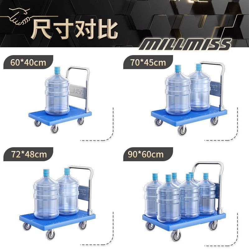 小推车平板车拉货加厚家用折叠手推车拉车静音拖车轻便搬运车携手