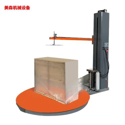 全自动托盘缠绕膜打包机立式全新包装机内外简易升降台智能液压厂