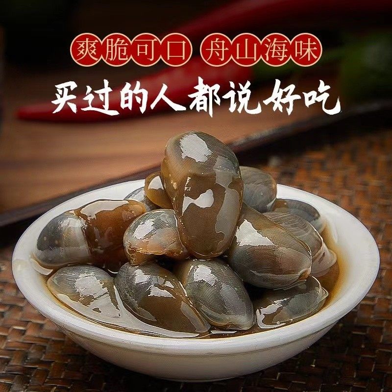 虾姑姐舟山黄泥螺大号 150g/罐