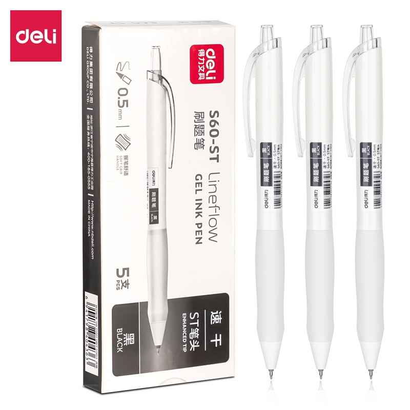 刷题小白笔速干顺滑按动中性笔0.5ST考试笔黑色专用S60-ST