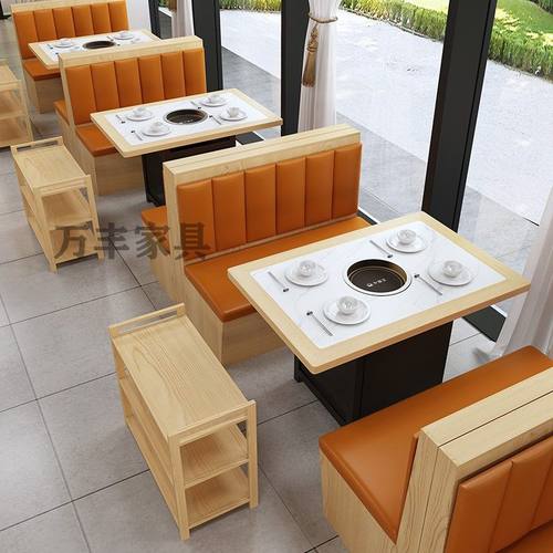 定制实木岩板大理石电磁炉火锅桌椅组合商用无烟烧烤一体桌子