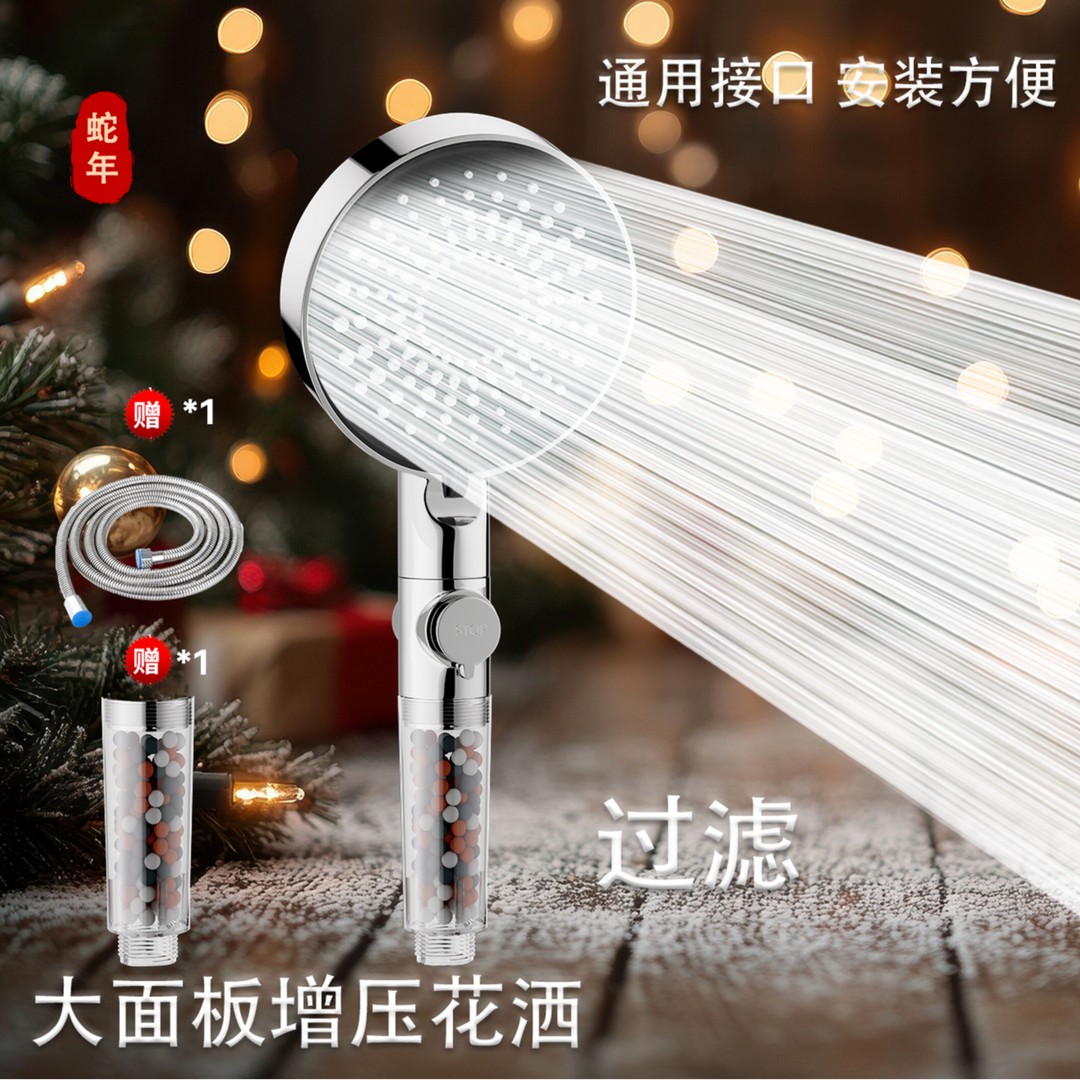 手持增压过滤花洒大出水洗澡一键止水便携淋莲蓬头浴霸五档花洒