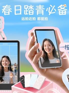 SYNCO/声刻M4美拍宝手机同屏器磁吸无线投屏器副屏自拍屏显示屏