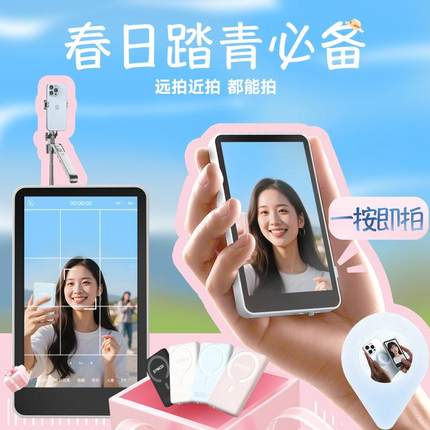 SYNCO/声刻M4美拍宝手机同屏器磁吸无线投屏器副屏自拍屏显示屏