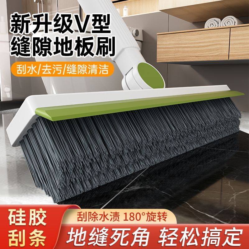 刮水一体地板刷卫生间刷地刷子旋转缝隙刷V型硬毛两用厕所墙面清