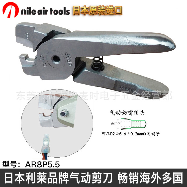 气动奶嘴钳头气动端子钳压线帽钳利莱AR8P5.5端子加工用气动钳子