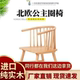 北欧实木餐椅家用小户型餐厅简约靠背椅现代咖啡厅休闲椅温莎椅子