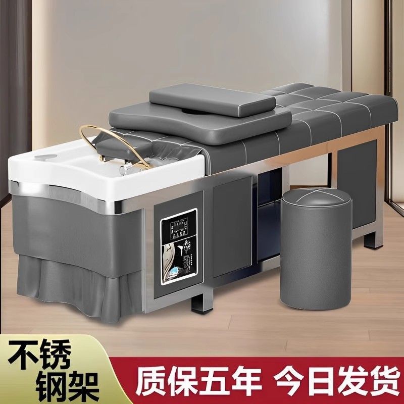 不锈钢头疗洗头床水循环熏蒸理发店发廊专用美发美容院泰式按摩床