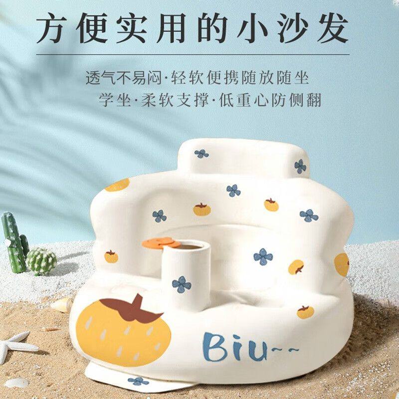 宝宝学座椅儿童充气坐垫婴儿新款防摔婴幼儿可坐椅便携式餐椅浴凳,住宅家具,儿童椅（原婴童）,淘宝优惠券,粉丝福利购,淘宝优惠卷