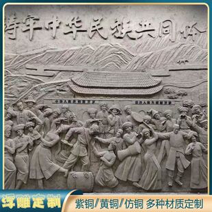 玻璃纤维大型浮雕雕塑仿铜定制锻铜校园人物壁画背景墙
