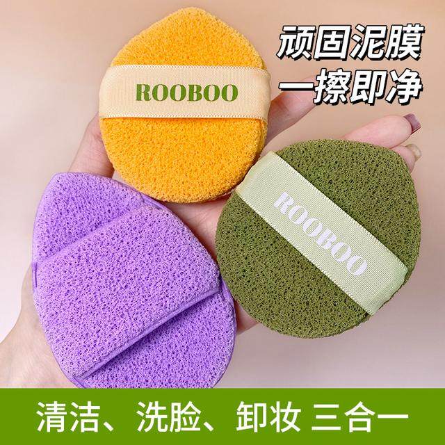 【ROOBOO】3个装水滴型洁面扑清洁擦脸三合一洗脸扑加厚耐用便携,家庭/个人清洁工具,面扑/粉扑,淘宝优惠券,粉丝福利购,淘宝优惠卷