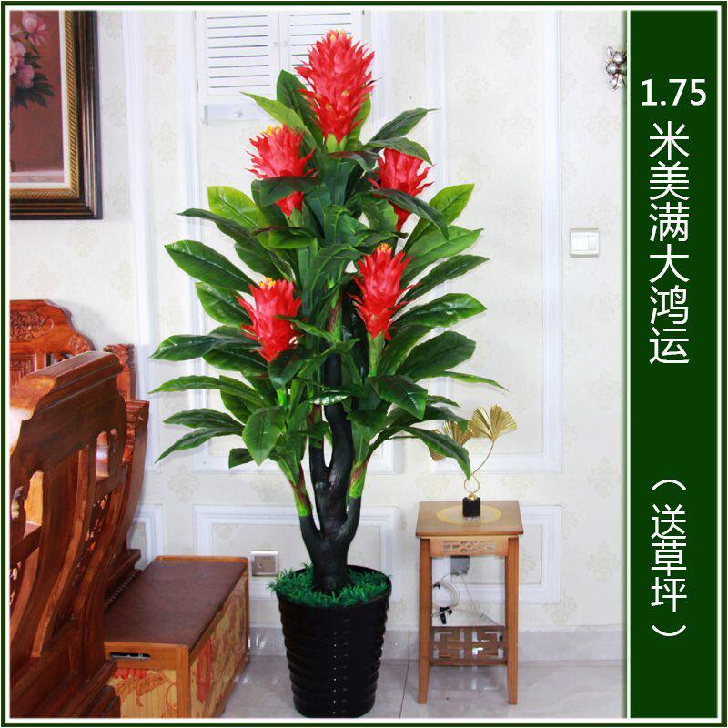 彷真绿色植物客厅塑料高级彷真花大型落地绿色装饰花假花彷真植物