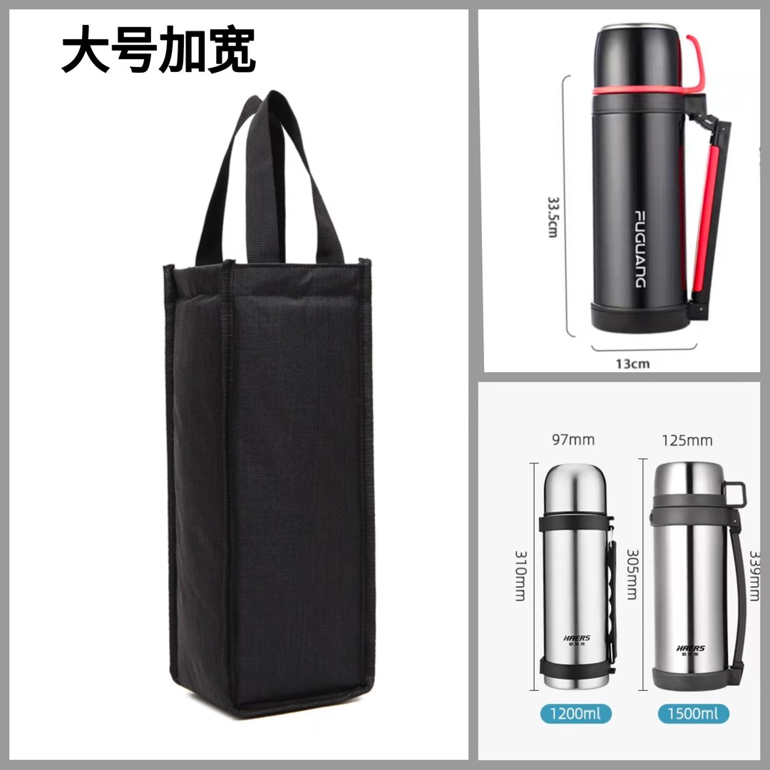 大容量高档保温杯套大号加厚保温铝箔防水手提包水杯袋水壶杯套