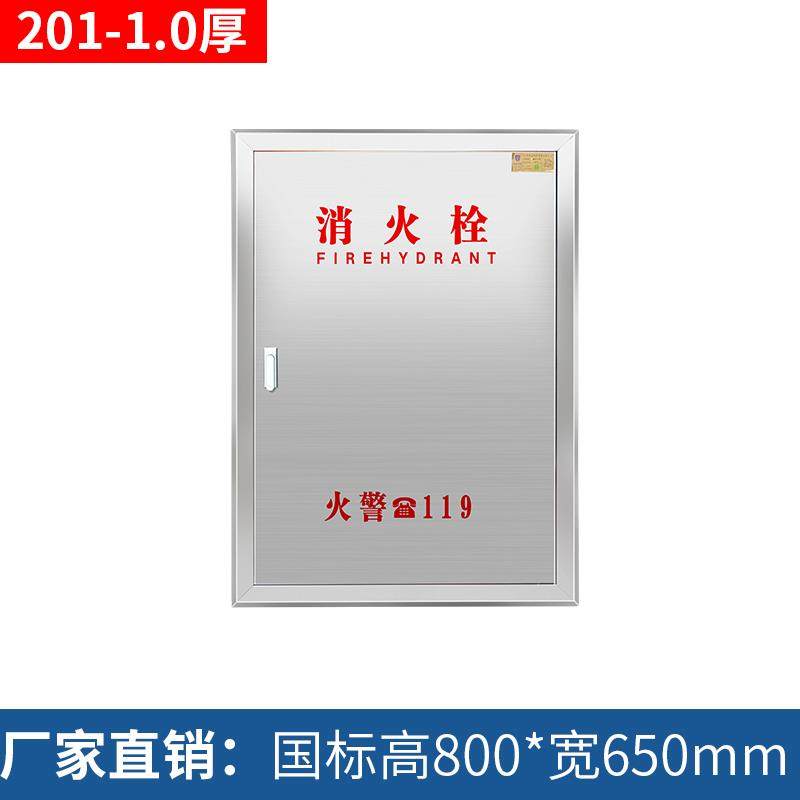 嵌入式304不锈钢消防箱门框暗装消防栓箱门室内消火栓箱门框包边,商业/办公家具,灭火箱/消防柜/应急物资柜,淘宝优惠券,粉丝福利购,淘宝优惠卷