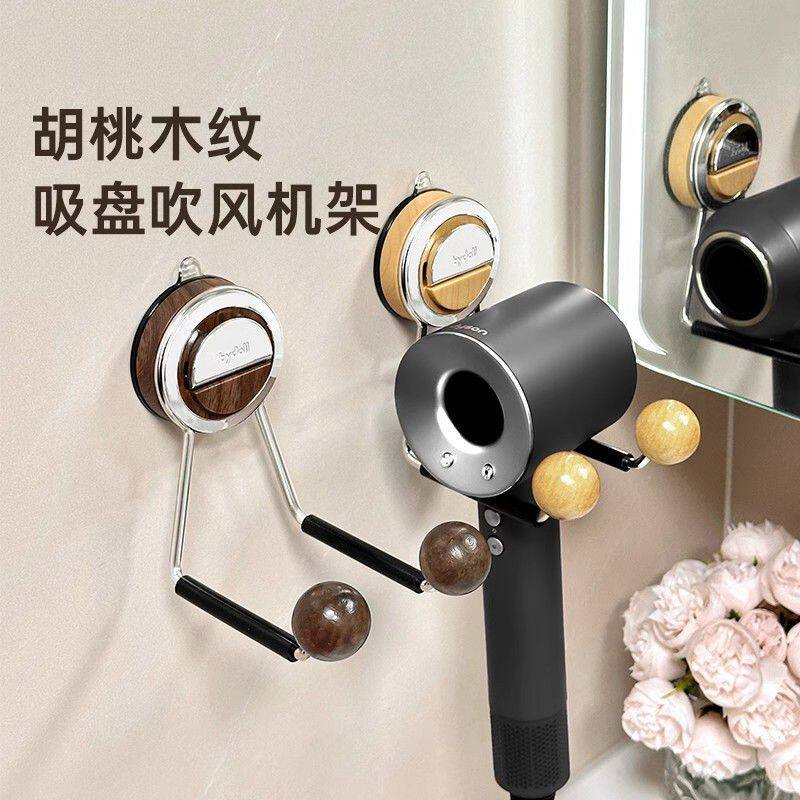 吹风机置物架打孔壁挂浴室电吹风支架风筒挂架卫生间吸盘收纳架子