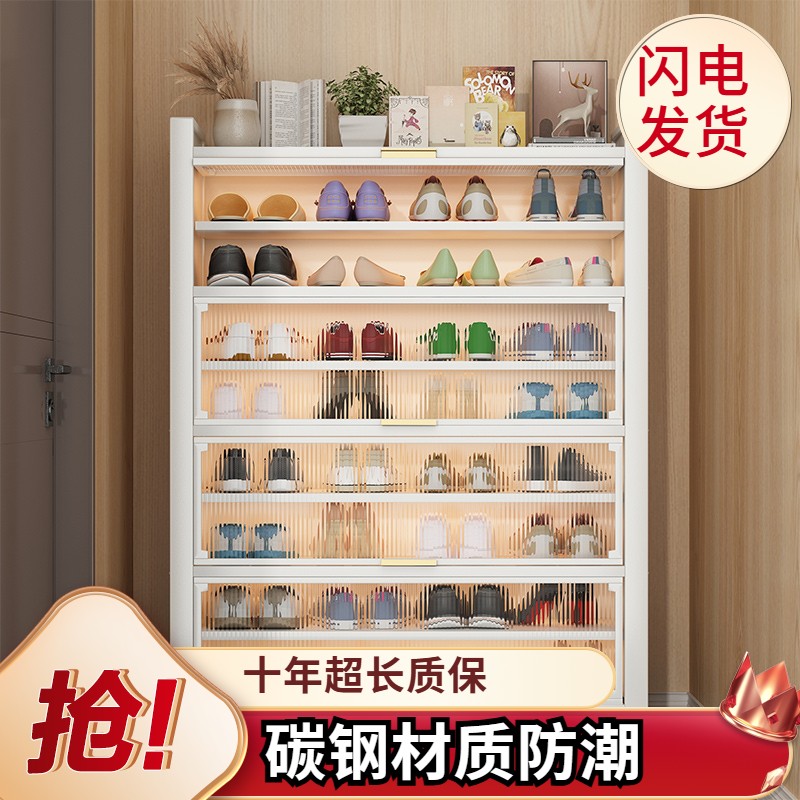 简约家用鞋柜防尘储物鞋架门口客厅多层收纳柜铁艺玄关分层鞋架子