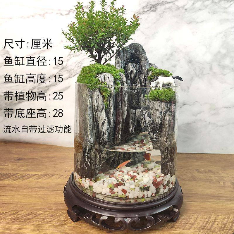 流水版鱼缸造景套餐小型家用桌面迷你水草生态缸微景观造景水陆缸,宠物/宠物食品及用品,桌面缸,淘宝优惠券,粉丝福利购,淘宝优惠卷