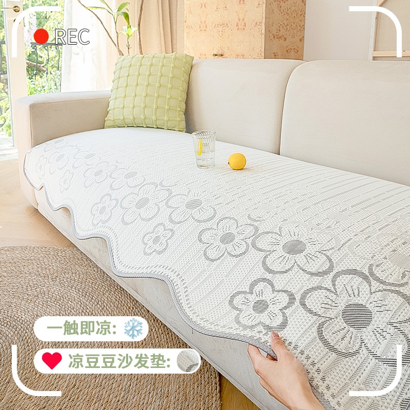 (异形夏槿)凉感冰丝异形沙发垫新款夏季沙发坐垫防滑沙发垫盖布