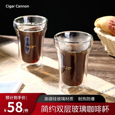 Cigar Cannon双层高硼硅玻璃透明耐热创意防烫茶杯家用水杯升级款