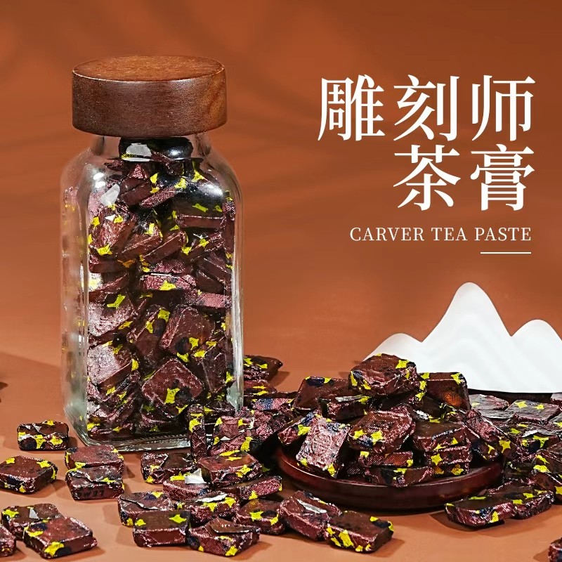 5D雕刻师茶膏黑咖啡六堡黑茶茶膏C