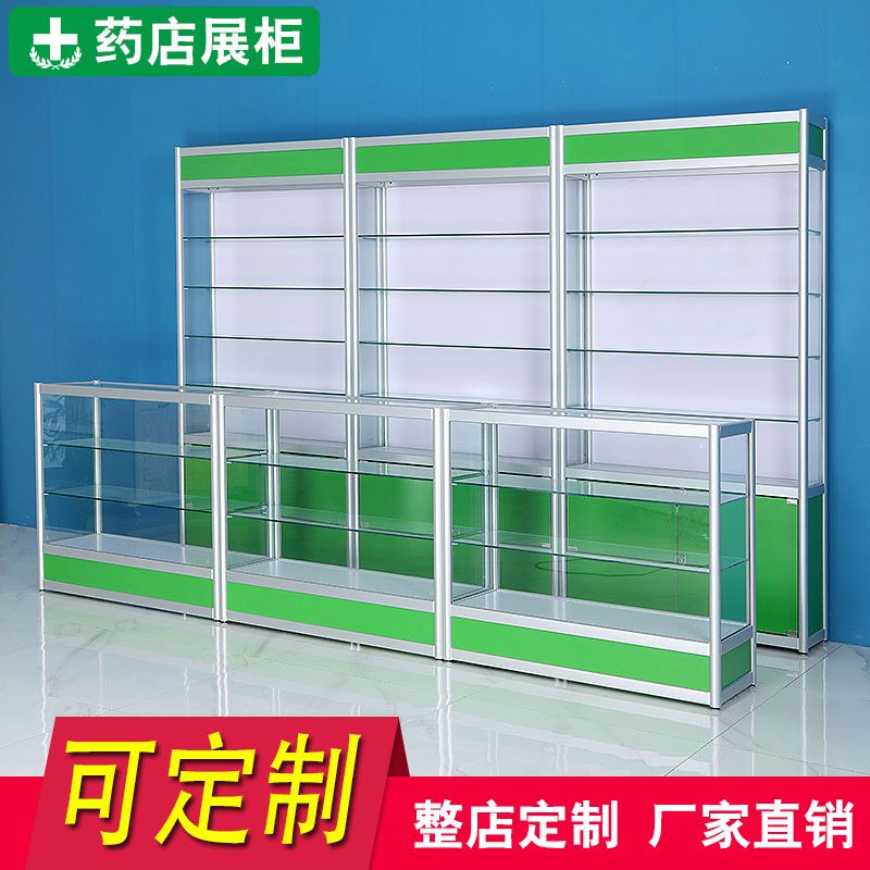 药店透明玻璃柜台诊所西药超市柜台农药展示柜药品柜摆件配药柜