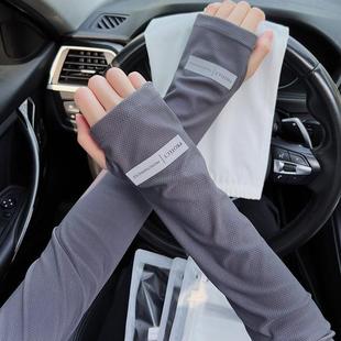 套户外骑行遮阳冰袖 夏季 防紫外线护手臂袖 透气宽松大码 男女 冰袖