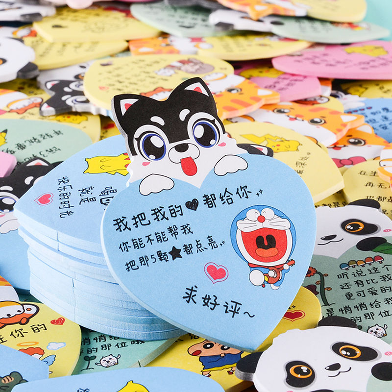 外卖便利贴贴纸好平卡求五星评语标签二维码美团餐饮创意