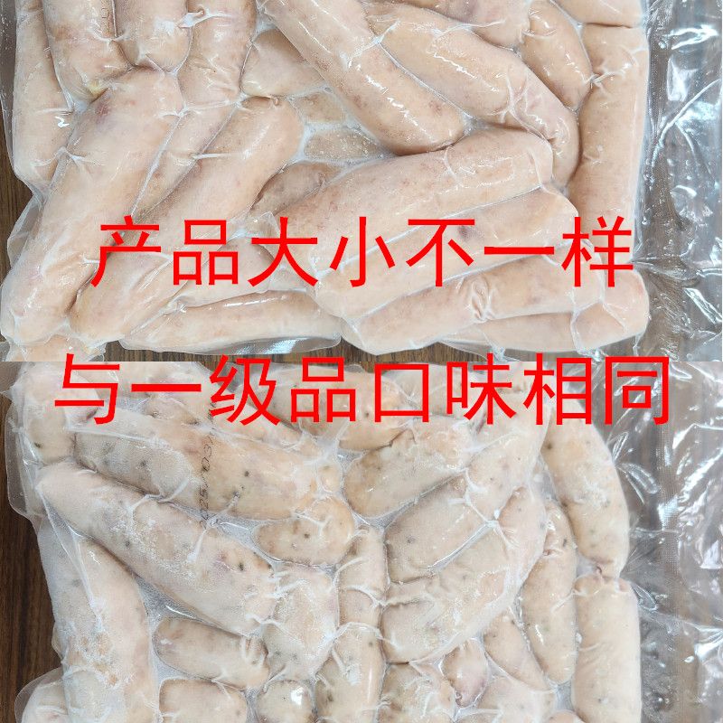 美鲜森商用地道肠二级肠肉肠同等品质 尺寸克数不一!2.5kg/袋