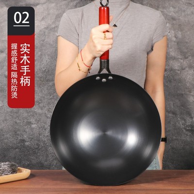 天花板升级家用无涂层氮化铁锅不易锈开好锅发货圆底爆炒锅炒饭面