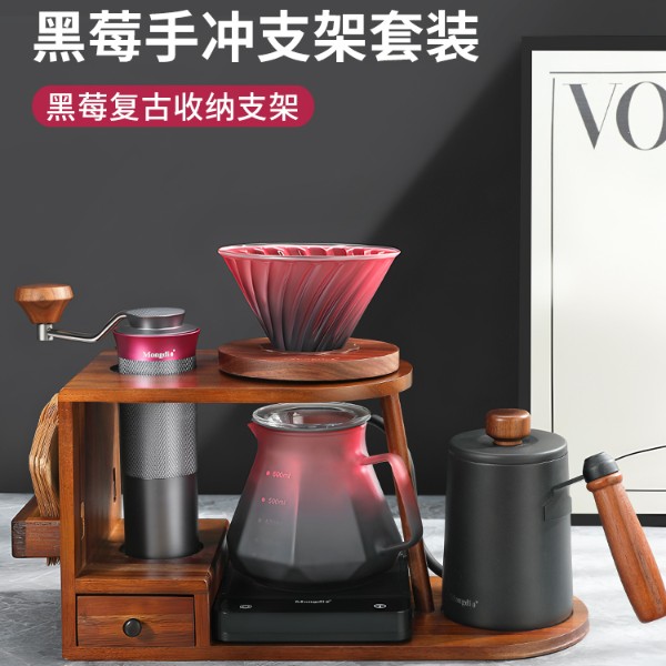 Mongdio手冲咖啡壶套装手磨咖啡机手摇咖啡器具手冲壶收纳支架子